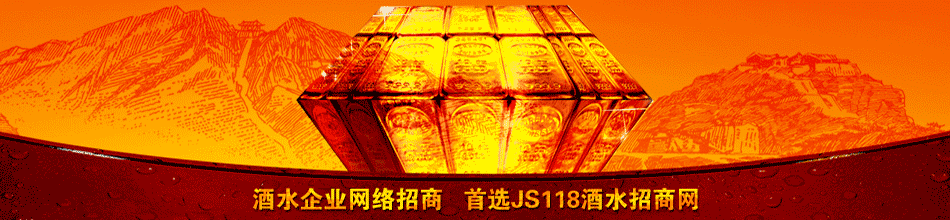 贵州滴藏酒业(集团)有限公司